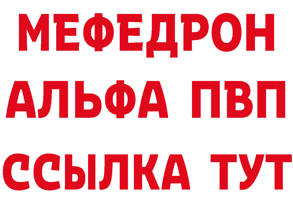 Где можно купить наркотики? это телеграм Казань